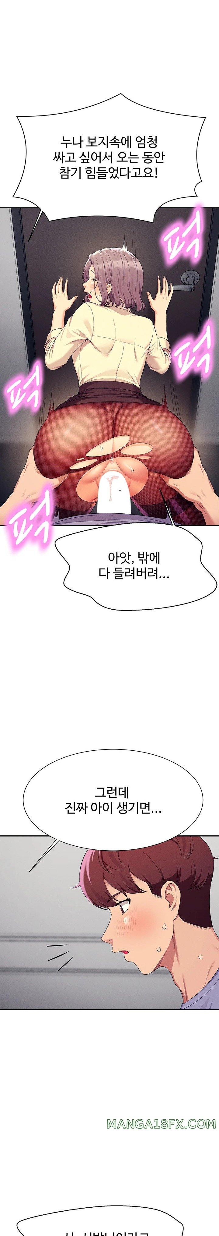 Where is Goddess Raw Chapter 137 image 0