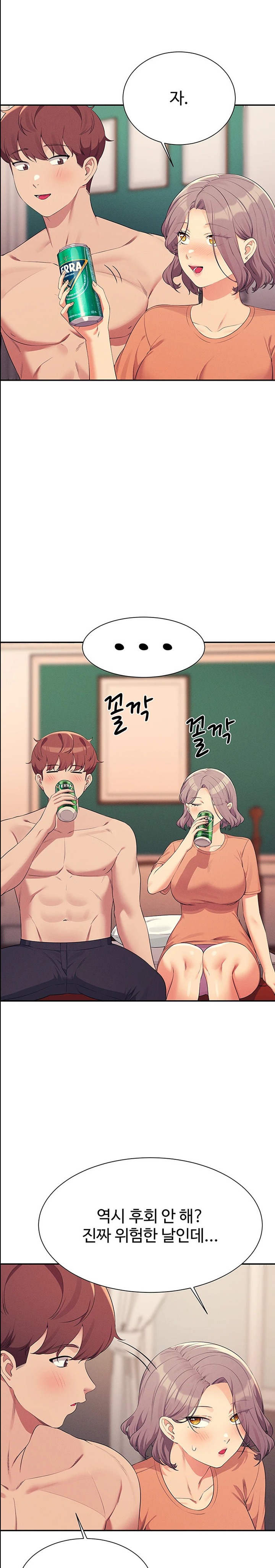 Where is Goddess Raw Chapter 137 image 9