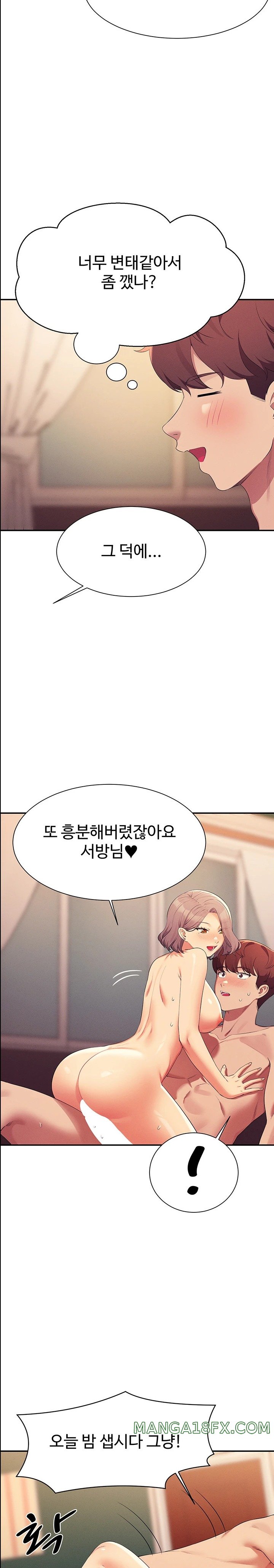 Where is Goddess Raw Chapter 137 image 21