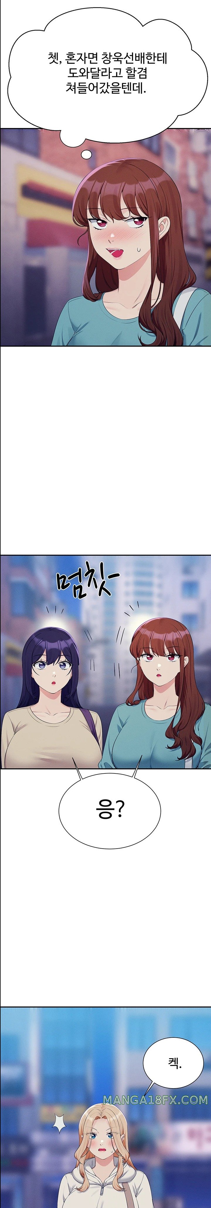 Where is Goddess Raw Chapter 137 image 24
