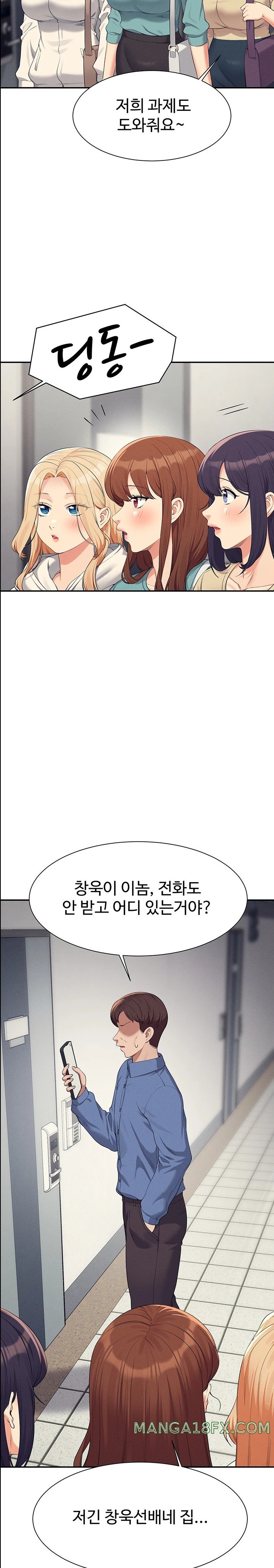 Where is Goddess Raw Chapter 137 image 26