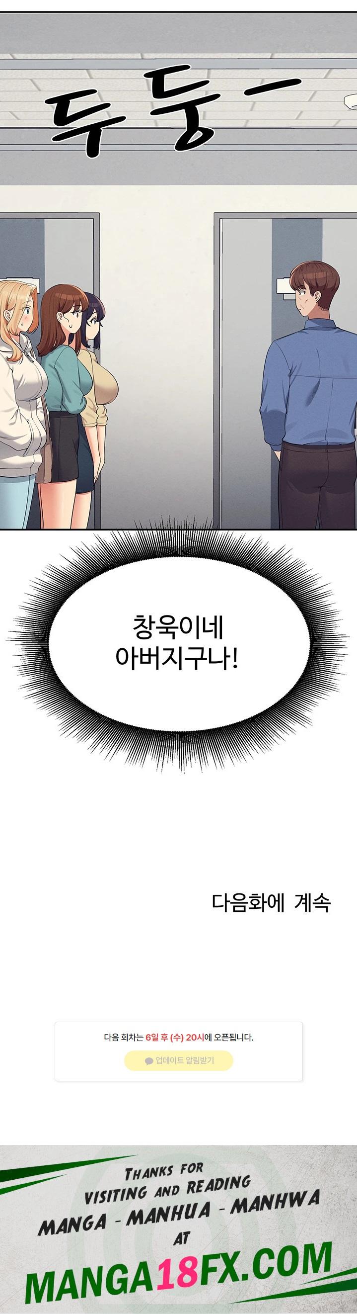 Where is Goddess Raw Chapter 137 image 28