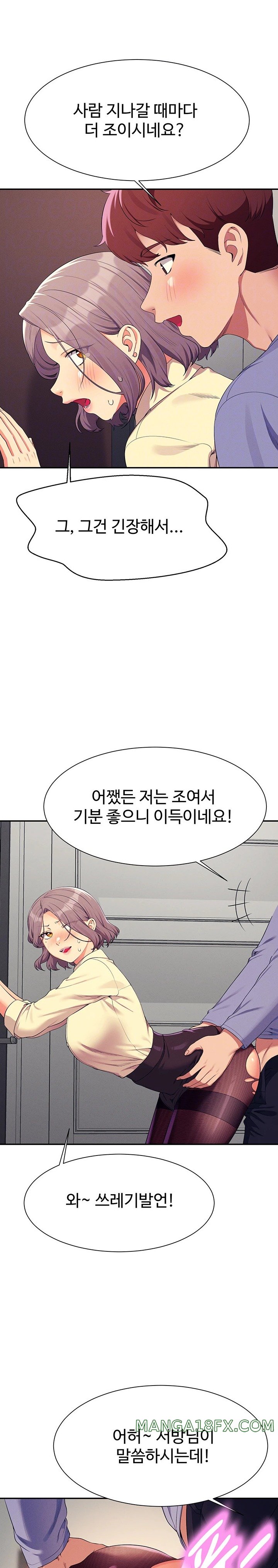 Where is Goddess Raw Chapter 137 image 3