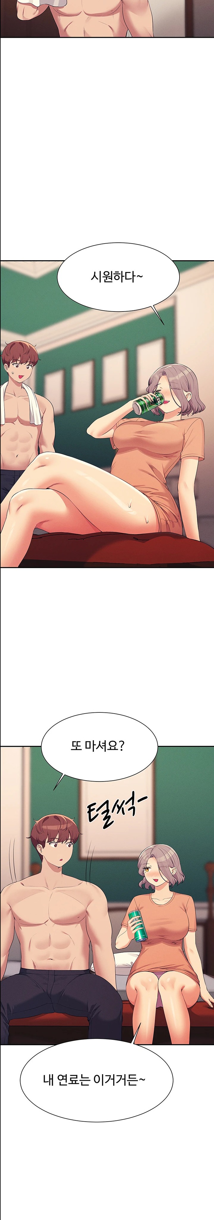 Where is Goddess Raw Chapter 137 image 8