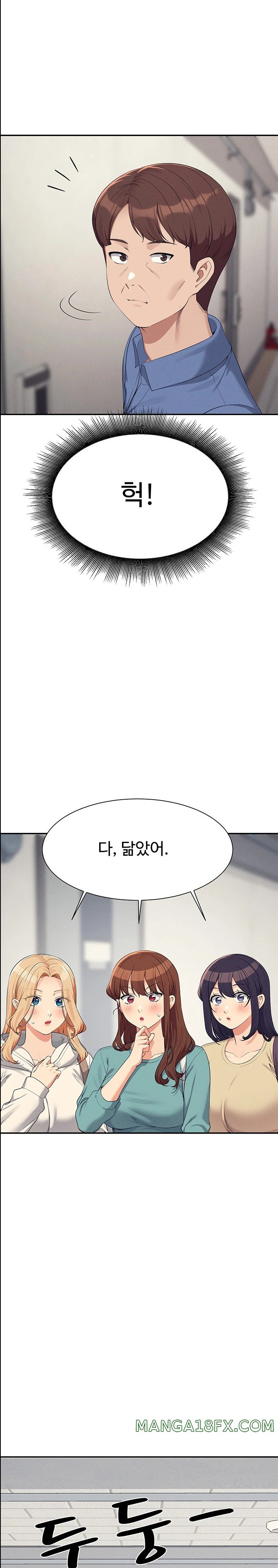 Where is Goddess Raw Chapter 138 image 0