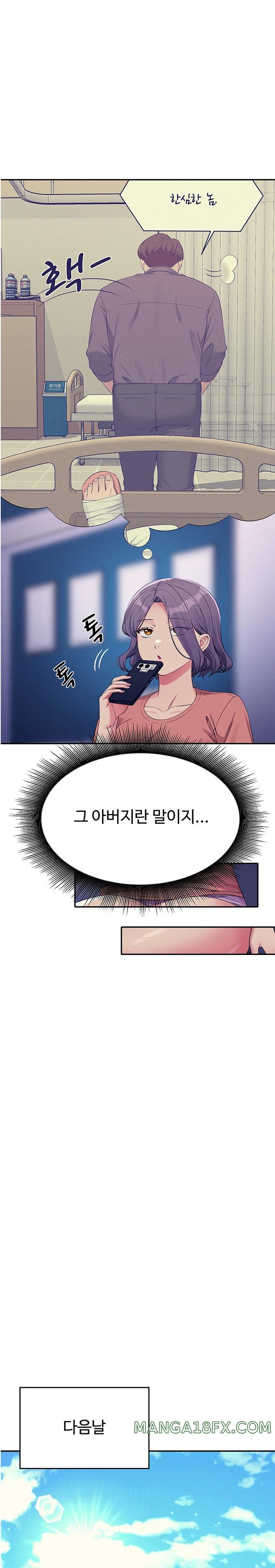 Where is Goddess Raw Chapter 138 image 12