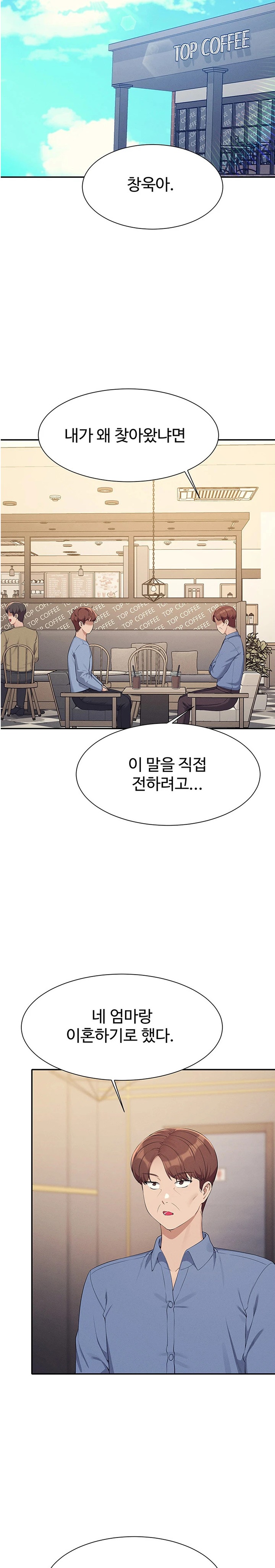 Where is Goddess Raw Chapter 138 image 13
