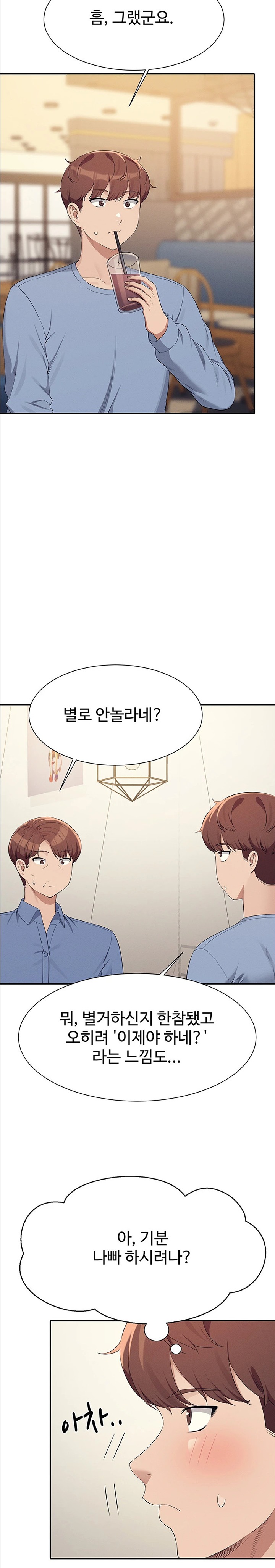 Where is Goddess Raw Chapter 138 image 14