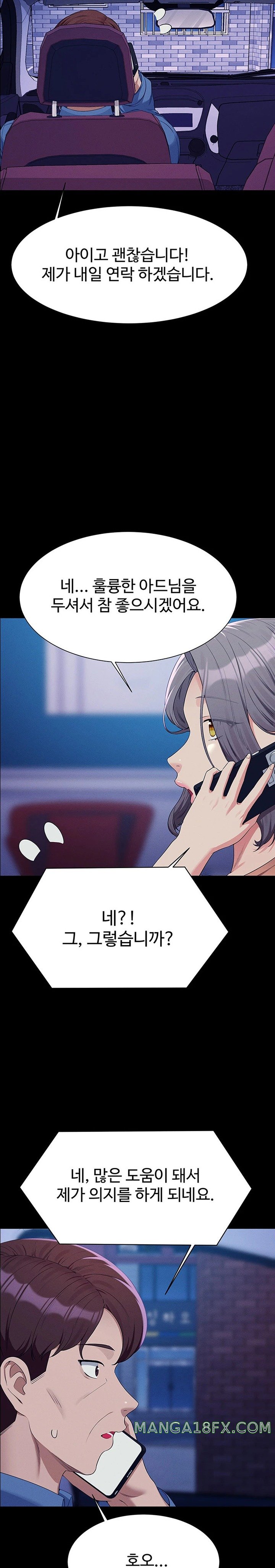 Where is Goddess Raw Chapter 138 image 19