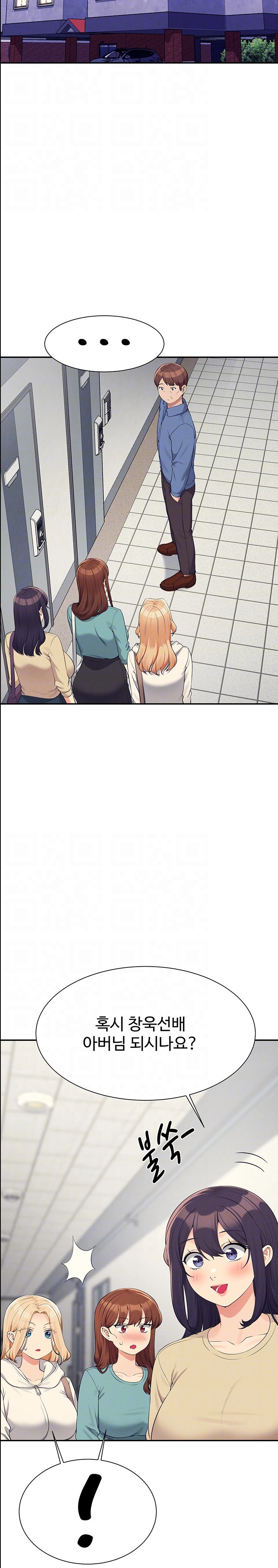 Where is Goddess Raw Chapter 138 image 2