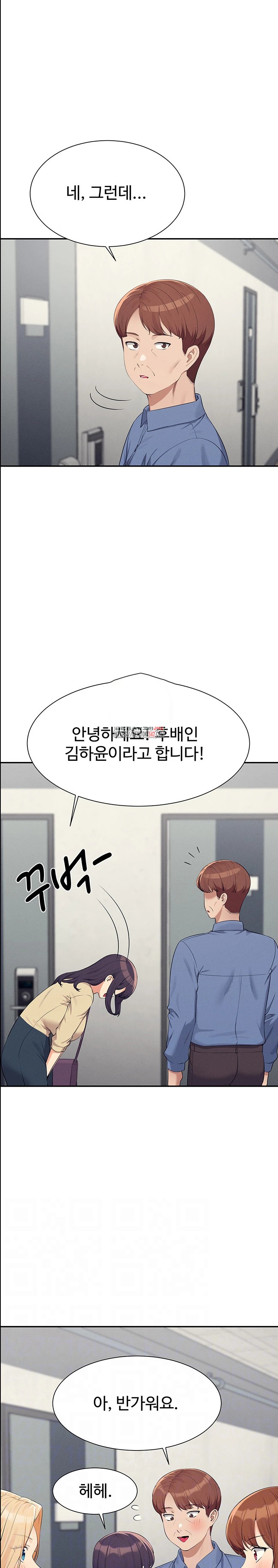 Where is Goddess Raw Chapter 138 image 3