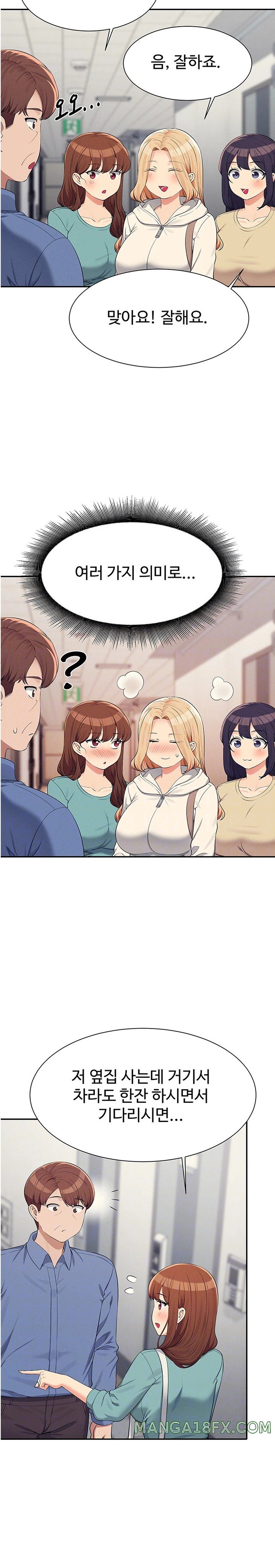 Where is Goddess Raw Chapter 138 image 7