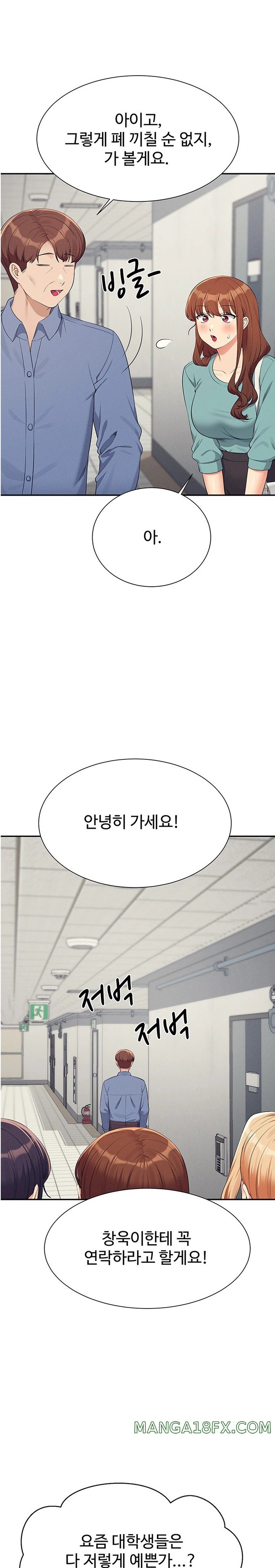 Where is Goddess Raw Chapter 138 image 8