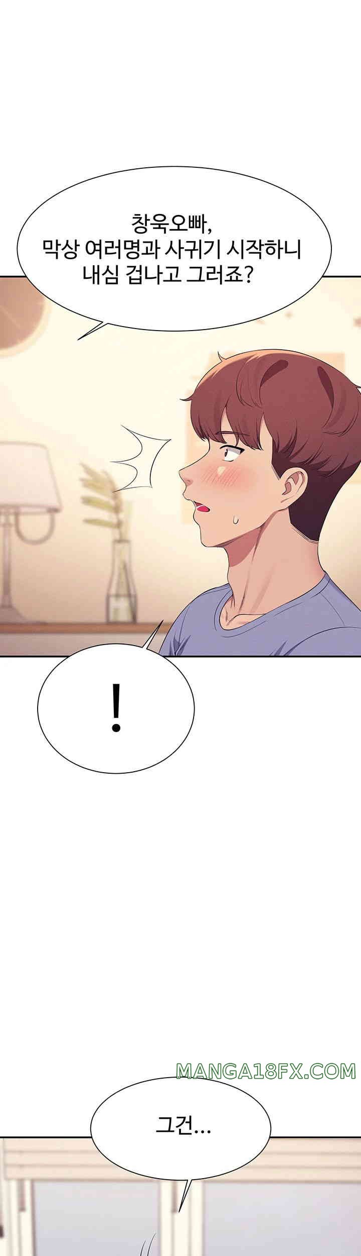 Where is Goddess Raw Chapter 140 image 0