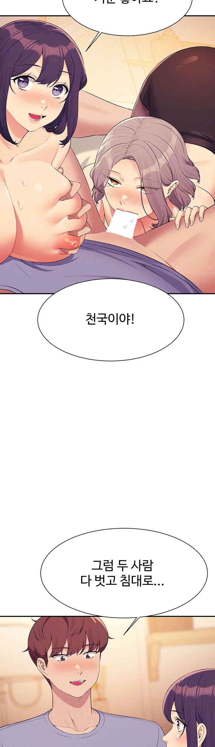 Where is Goddess Raw Chapter 140 image 13
