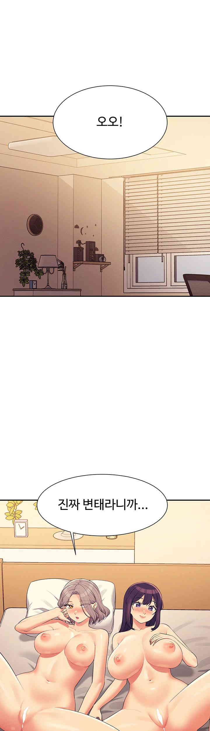 Where is Goddess Raw Chapter 140 image 15