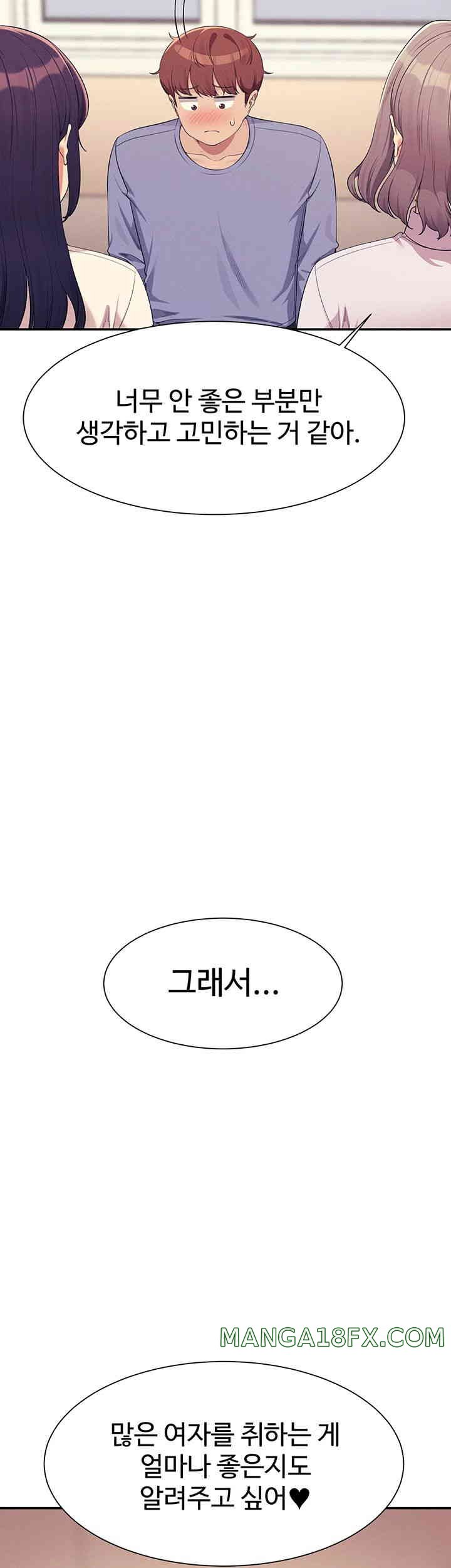 Where is Goddess Raw Chapter 140 image 1