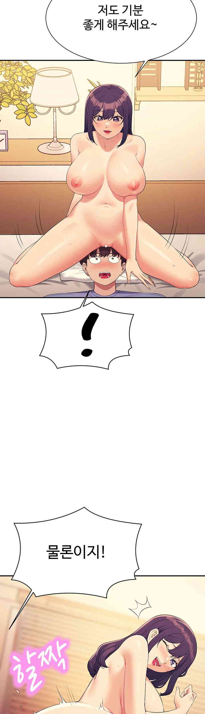 Where is Goddess Raw Chapter 140 image 23