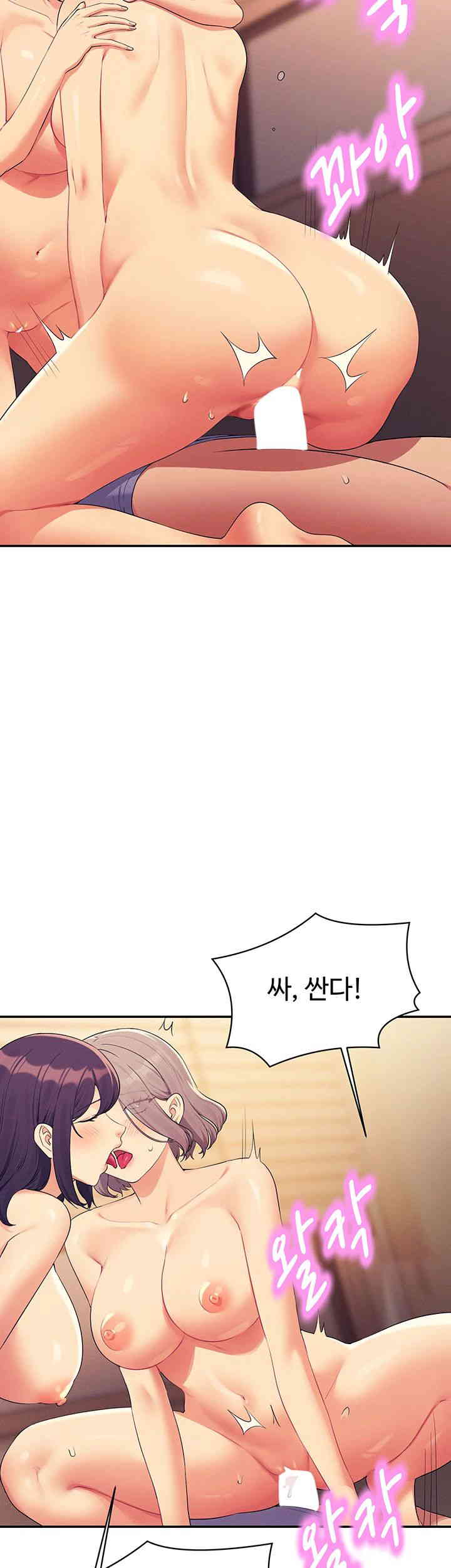 Where is Goddess Raw Chapter 140 image 28