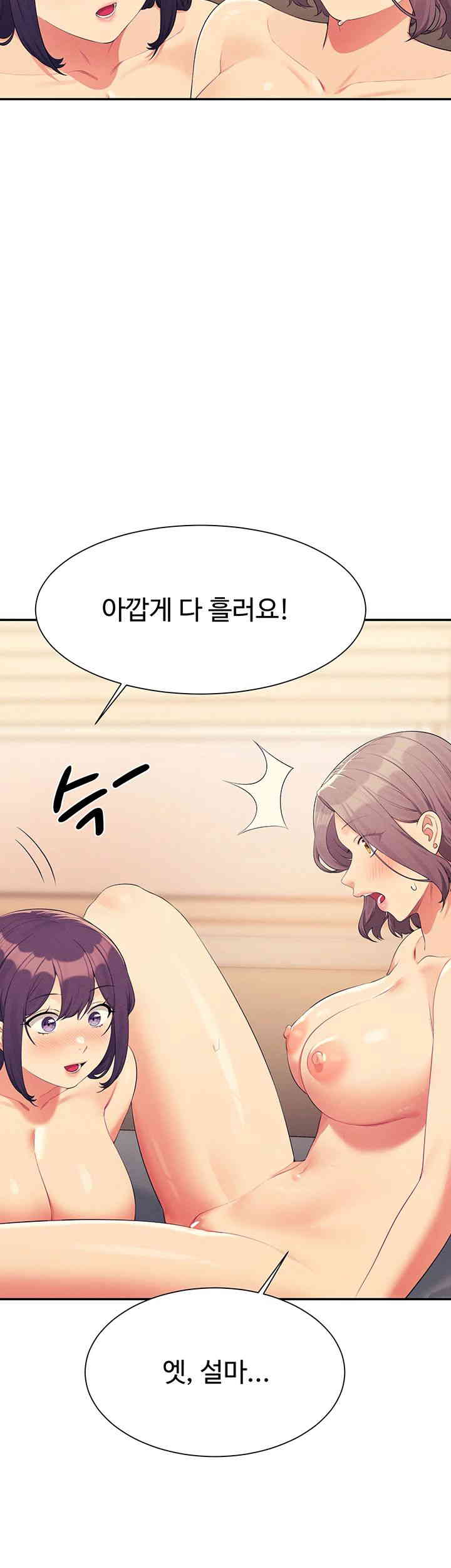 Where is Goddess Raw Chapter 140 image 31
