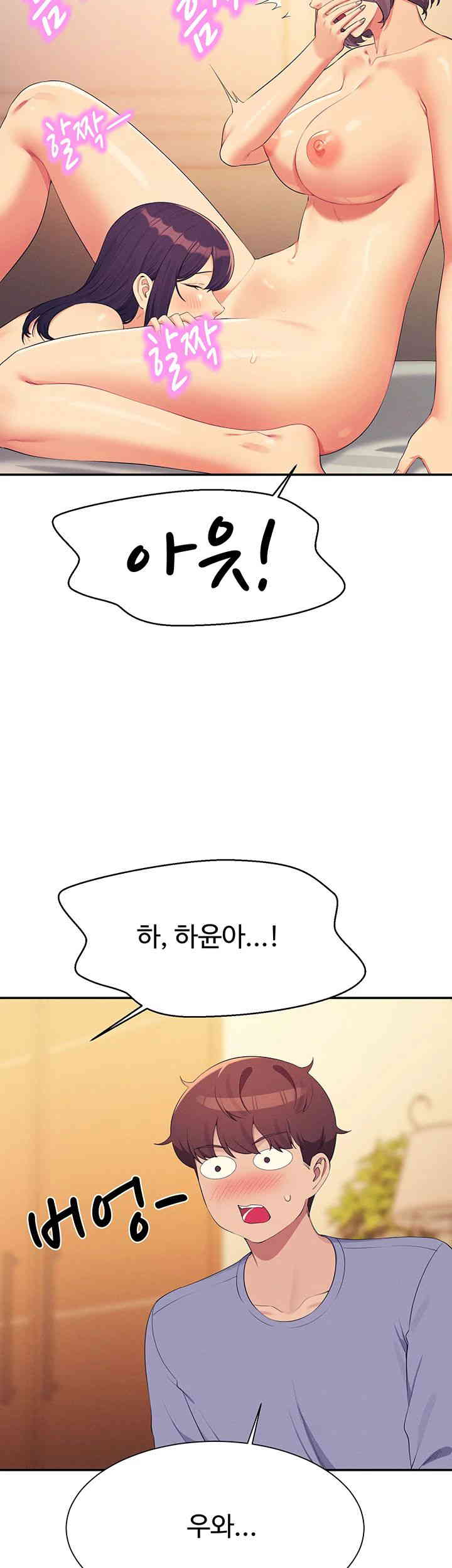 Where is Goddess Raw Chapter 140 image 33