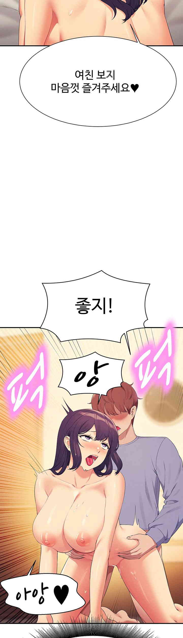 Where is Goddess Raw Chapter 140 image 38