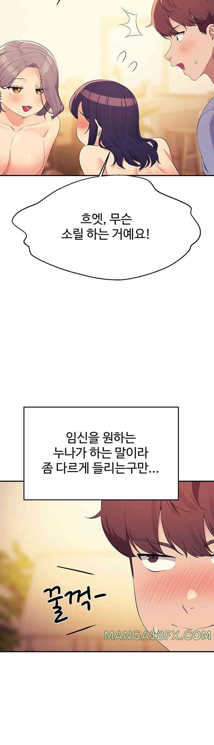 Where is Goddess Raw Chapter 140 image 41