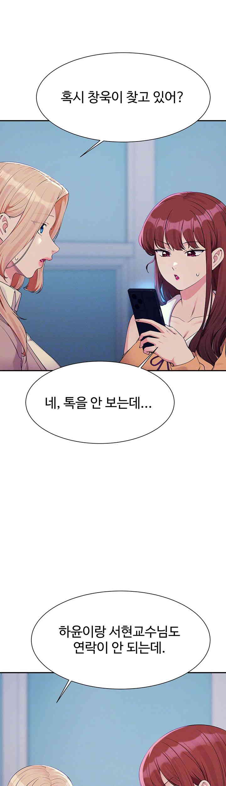 Where is Goddess Raw Chapter 140 image 5