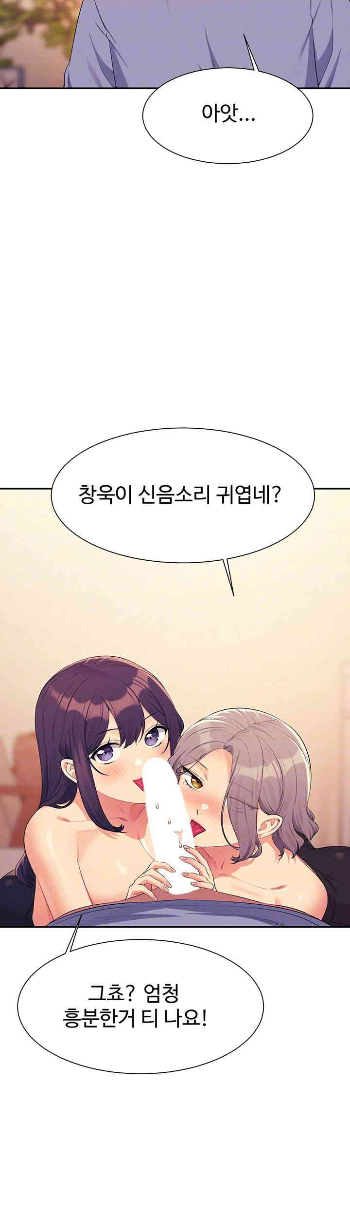Where is Goddess Raw Chapter 140 image 8