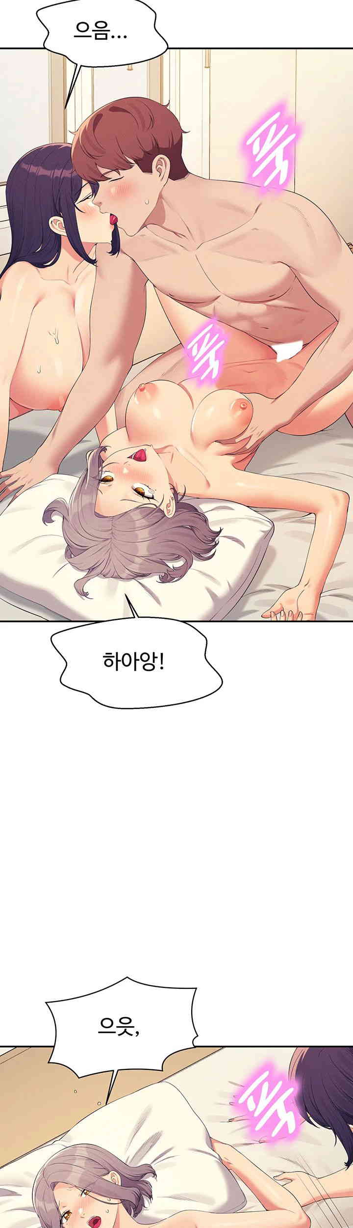 Where is Goddess Raw Chapter 141 image 12