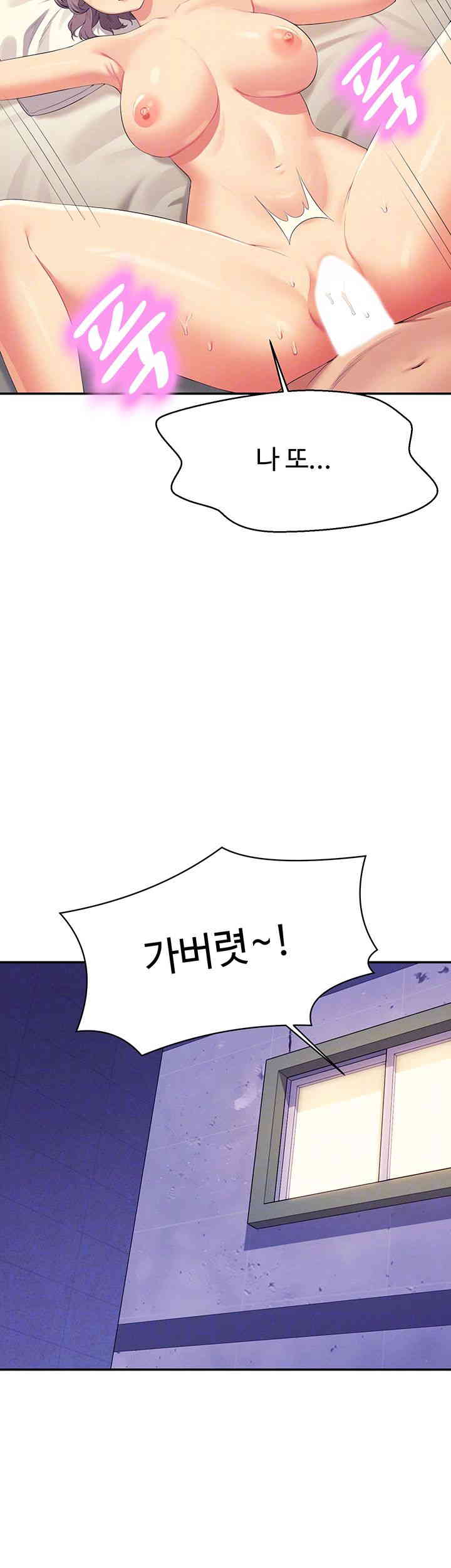 Where is Goddess Raw Chapter 141 image 13