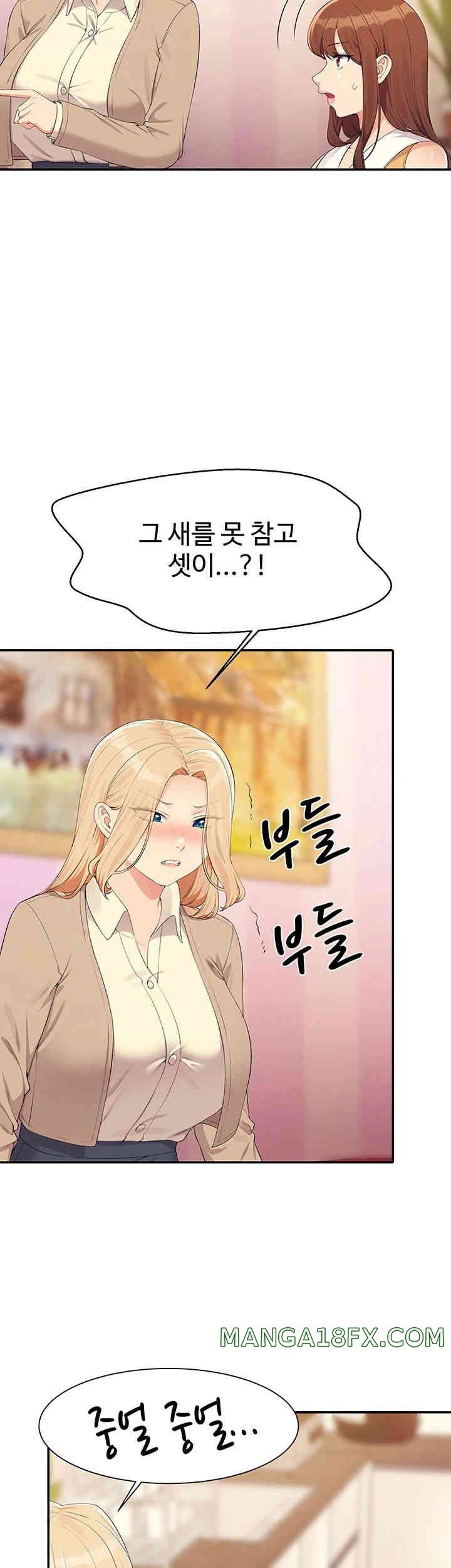 Where is Goddess Raw Chapter 141 image 16