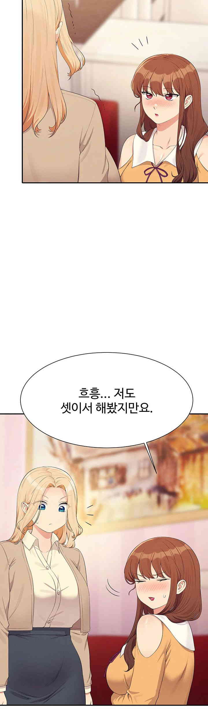 Where is Goddess Raw Chapter 141 image 17