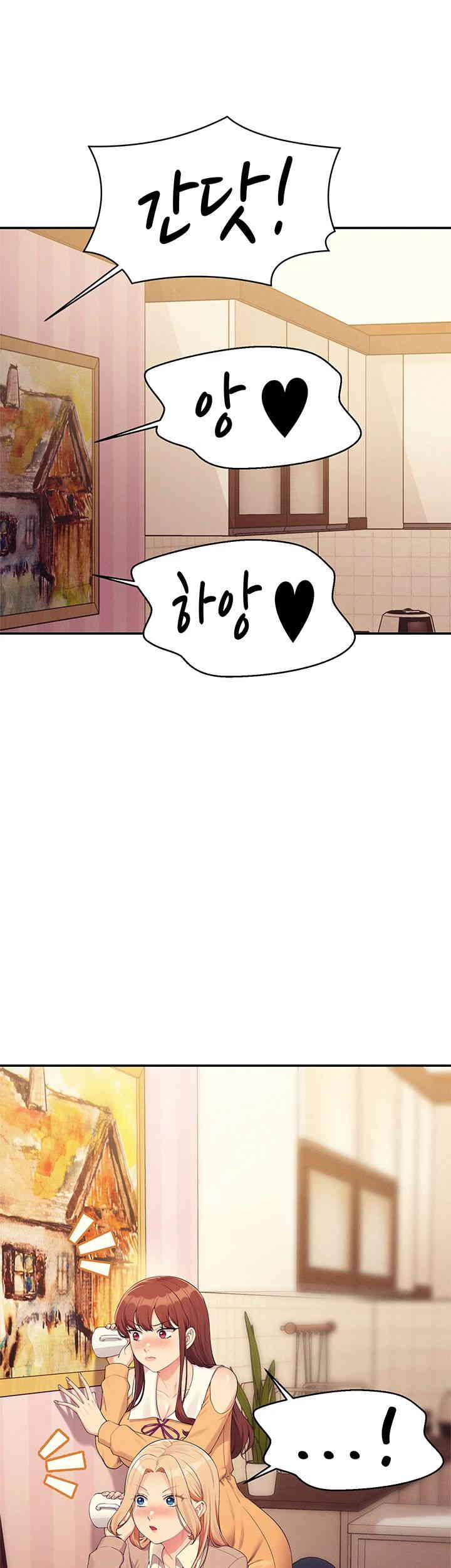 Where is Goddess Raw Chapter 141 image 1