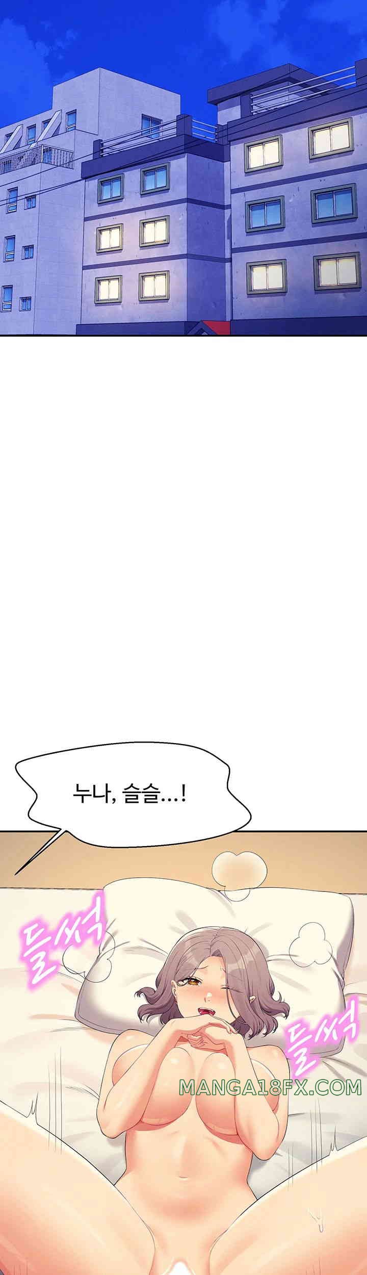 Where is Goddess Raw Chapter 141 image 22