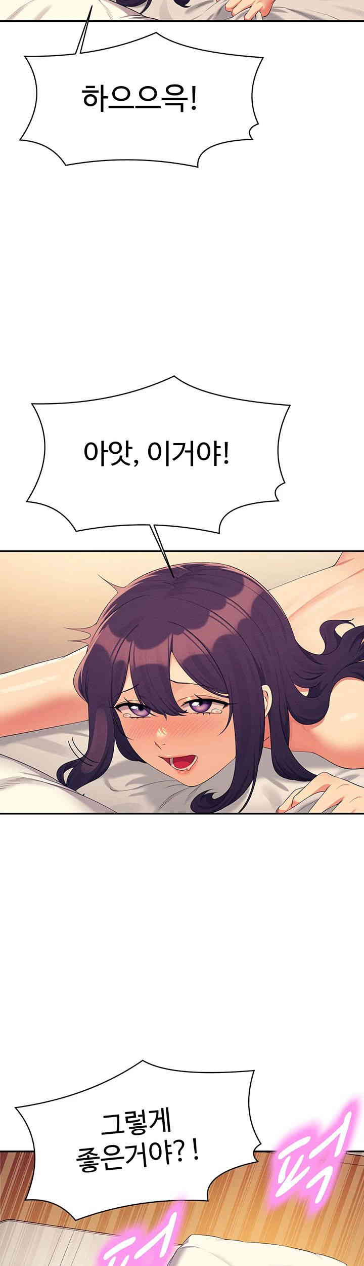 Where is Goddess Raw Chapter 141 image 32