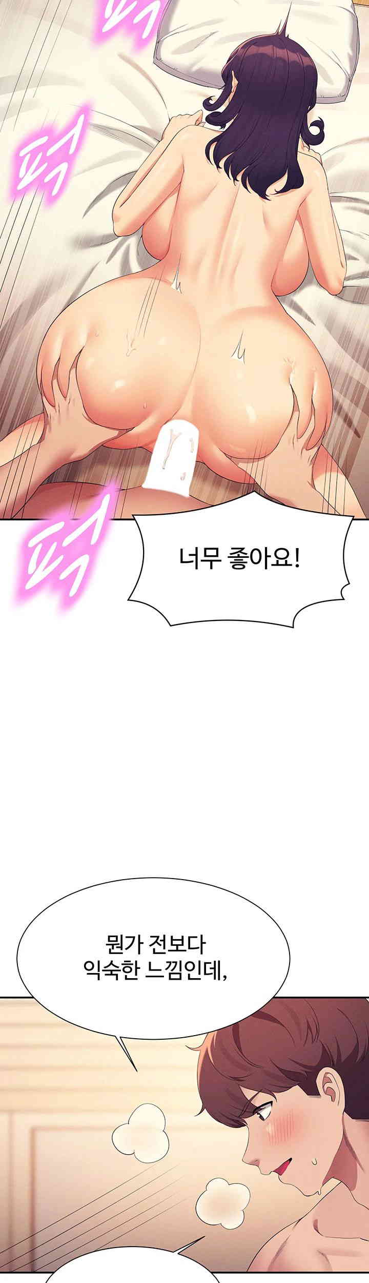 Where is Goddess Raw Chapter 141 image 33