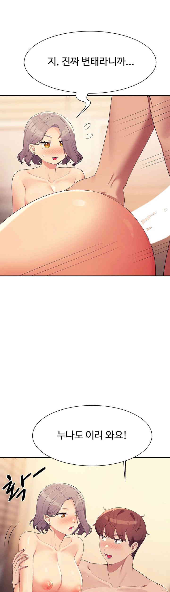 Where is Goddess Raw Chapter 141 image 36