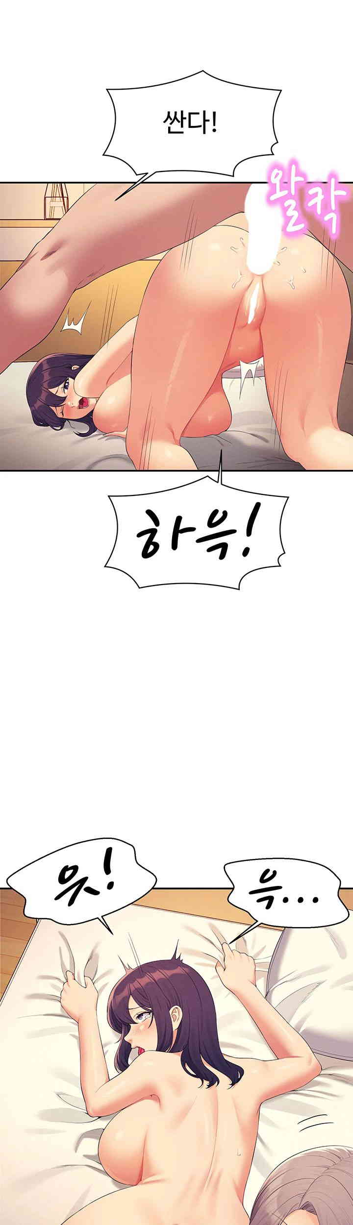 Where is Goddess Raw Chapter 141 image 38