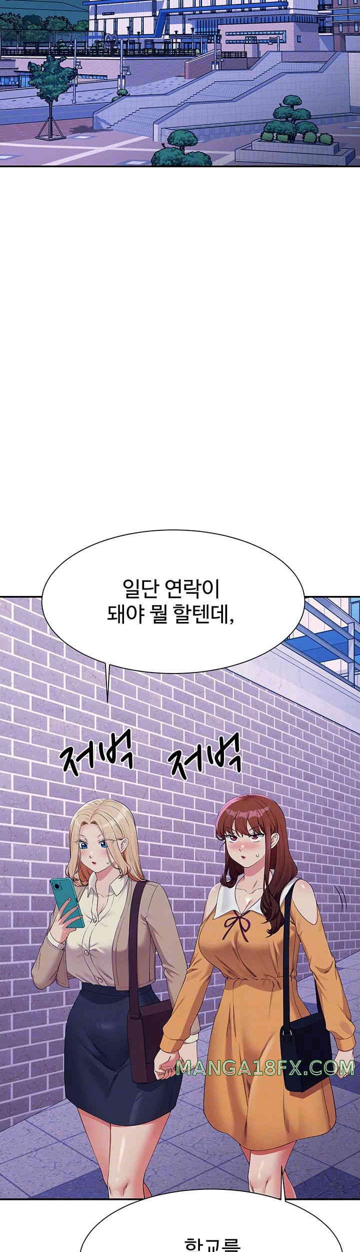 Where is Goddess Raw Chapter 141 image 3