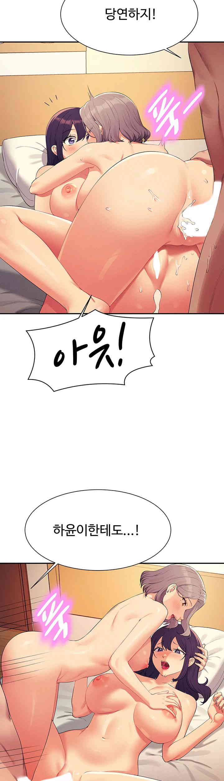Where is Goddess Raw Chapter 141 image 43