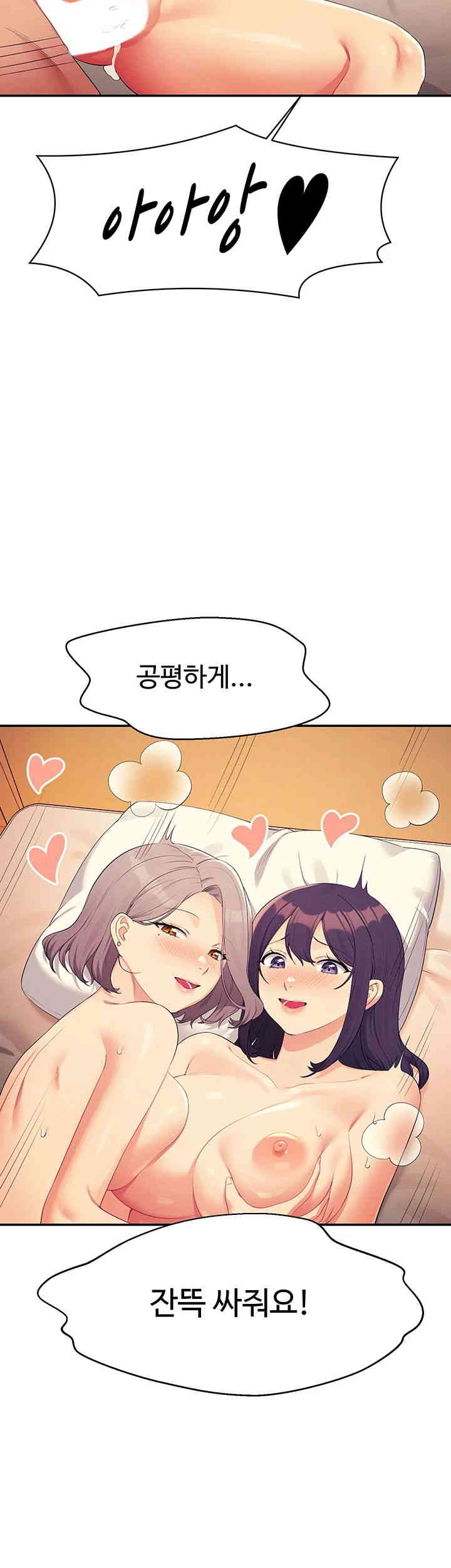 Where is Goddess Raw Chapter 141 image 44