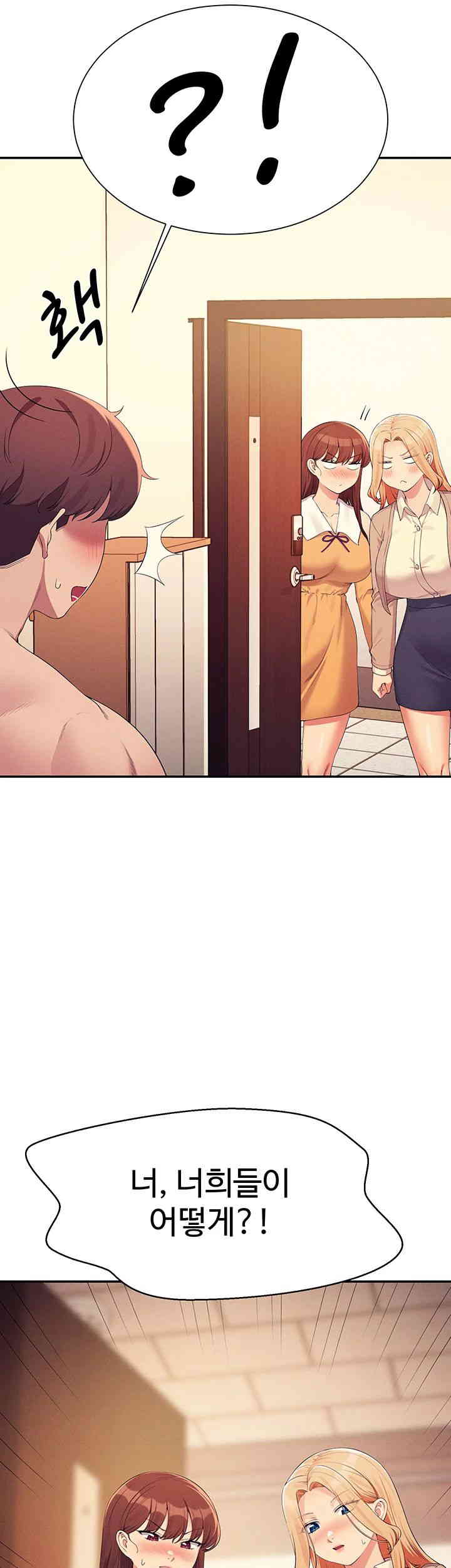Where is Goddess Raw Chapter 141 image 50