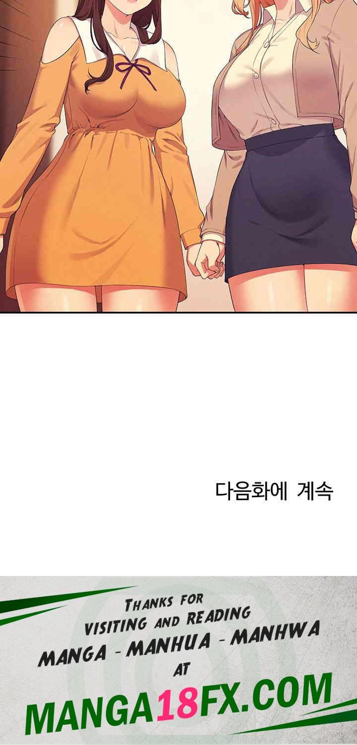 Where is Goddess Raw Chapter 141 image 51