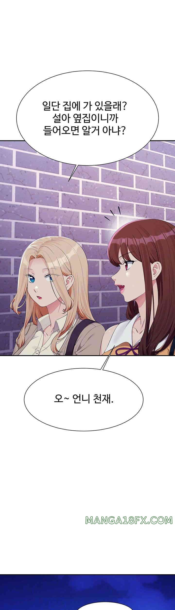 Where is Goddess Raw Chapter 141 image 5