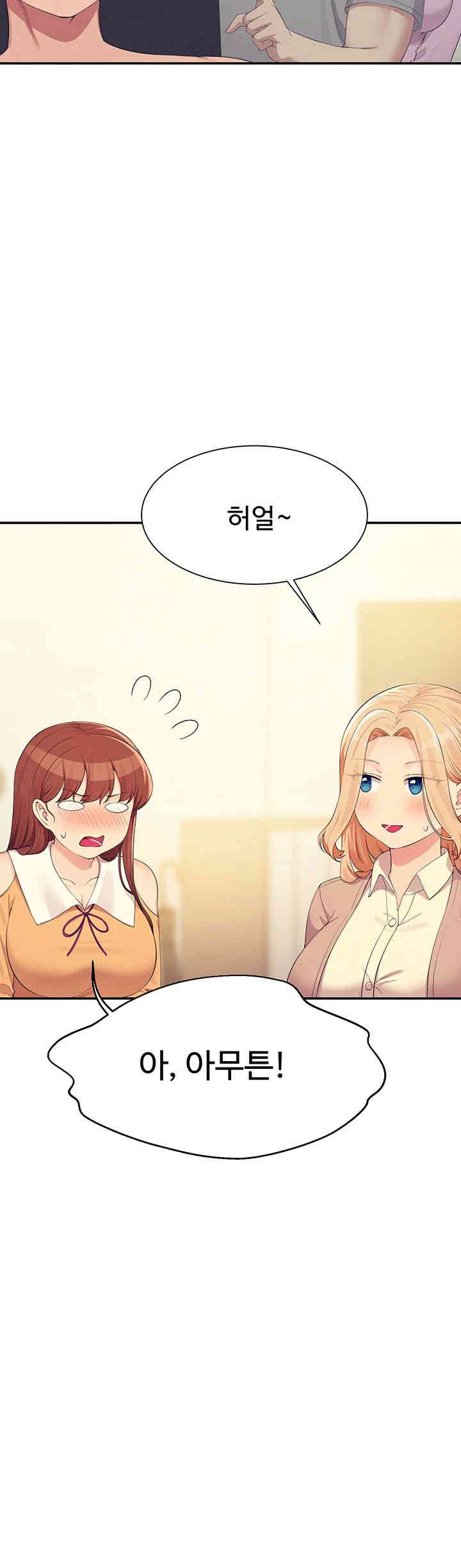 Where is Goddess Raw Chapter 142 image 9