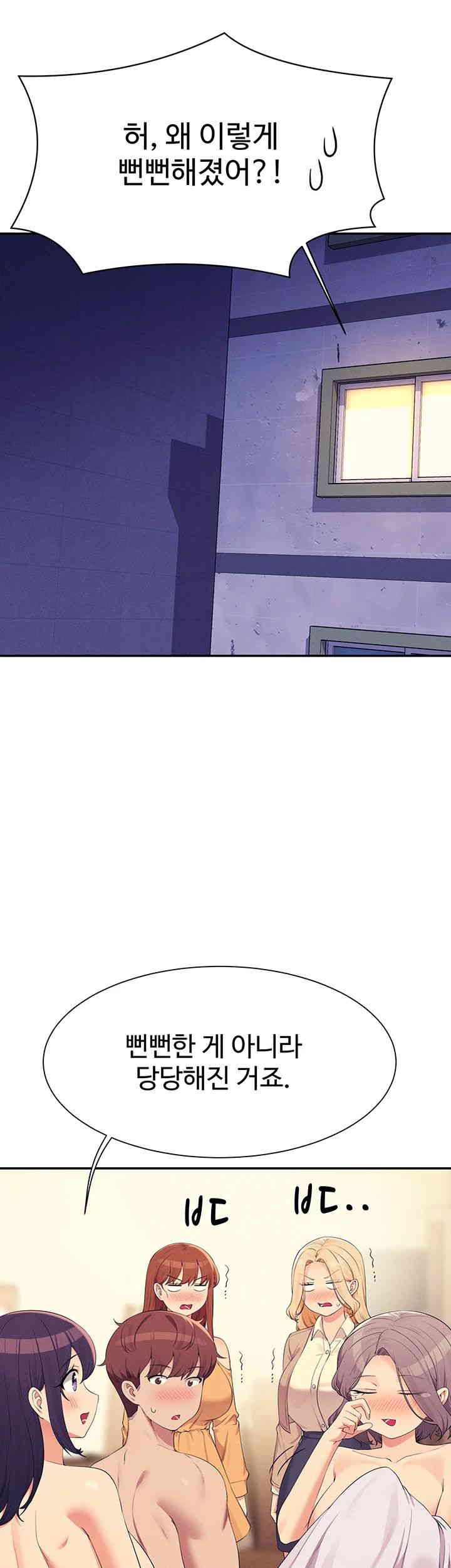 Where is Goddess Raw Chapter 142 image 12