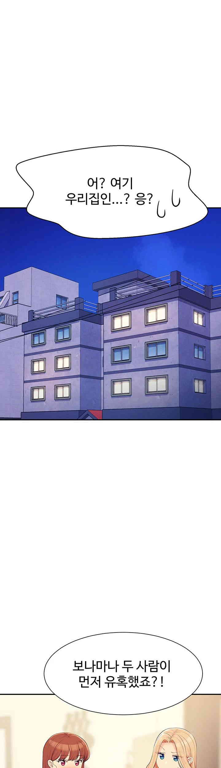 Where is Goddess Raw Chapter 142 image 15