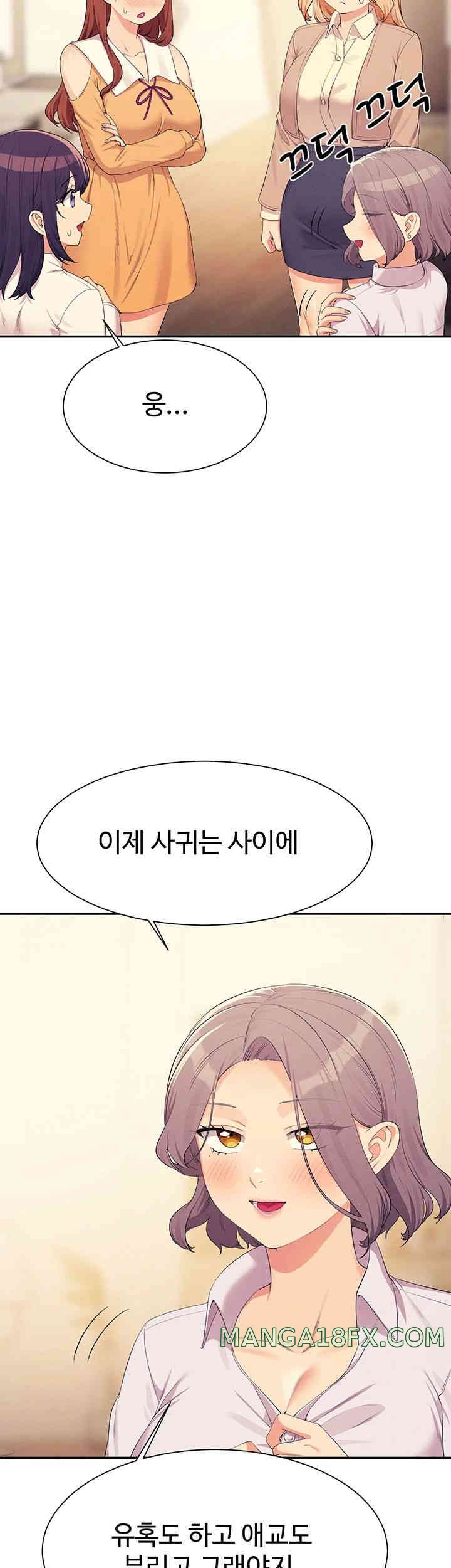 Where is Goddess Raw Chapter 142 image 16