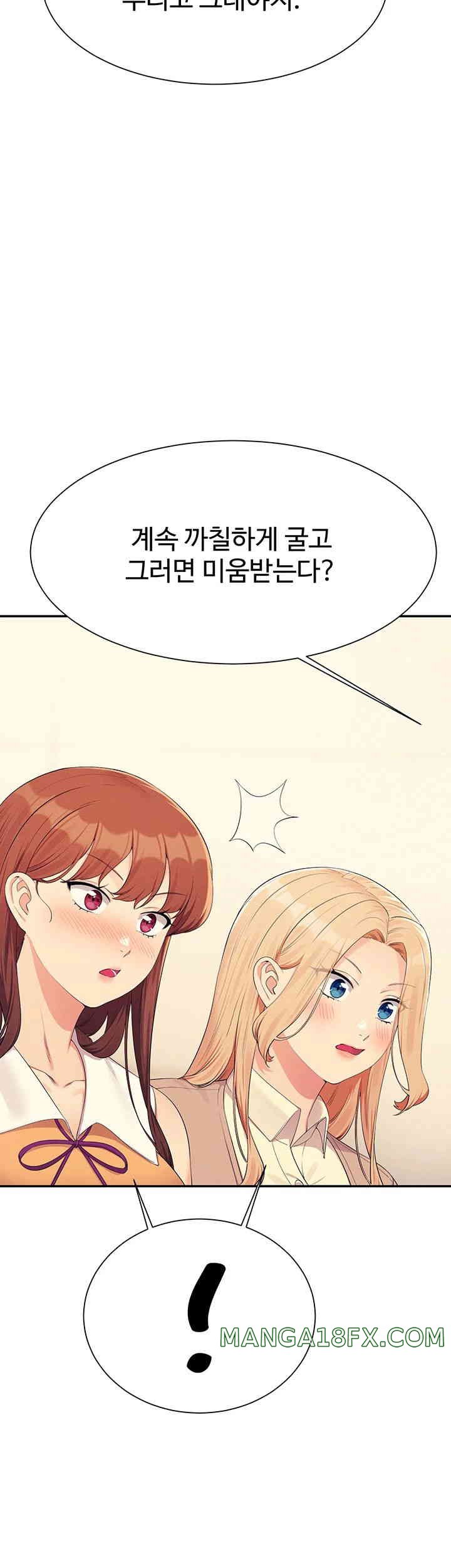 Where is Goddess Raw Chapter 142 image 17